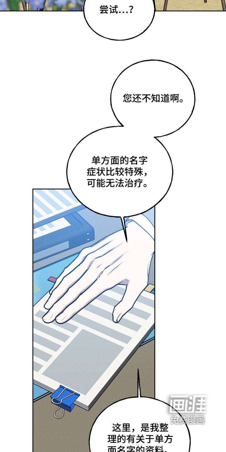 第20话28