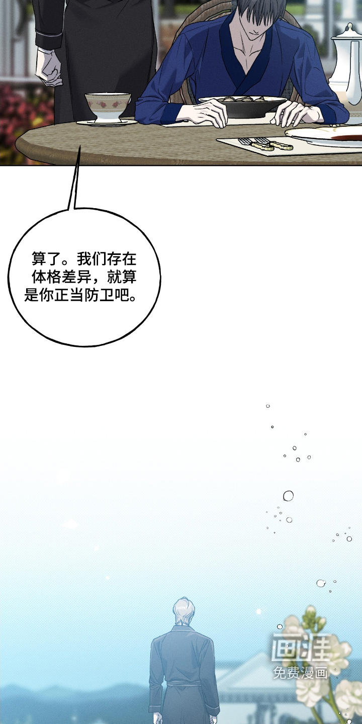 第20话10