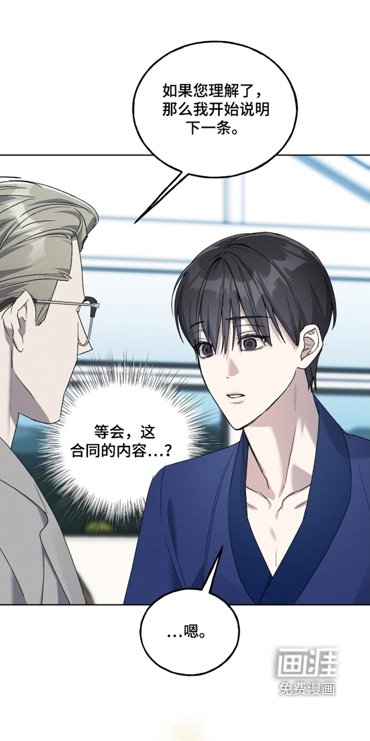 第20话24