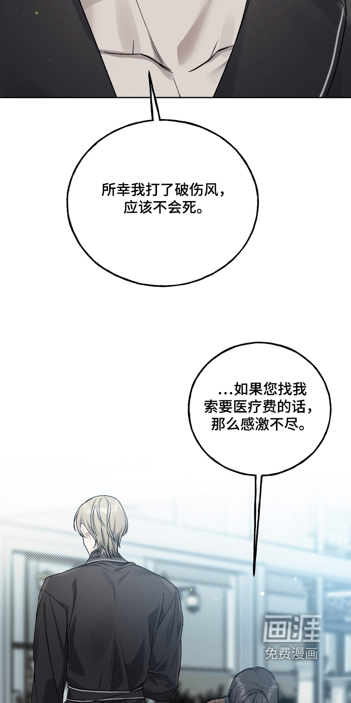第20话9