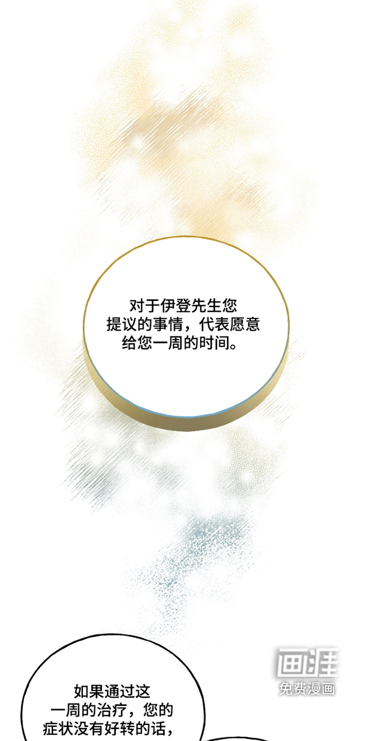 第20话25