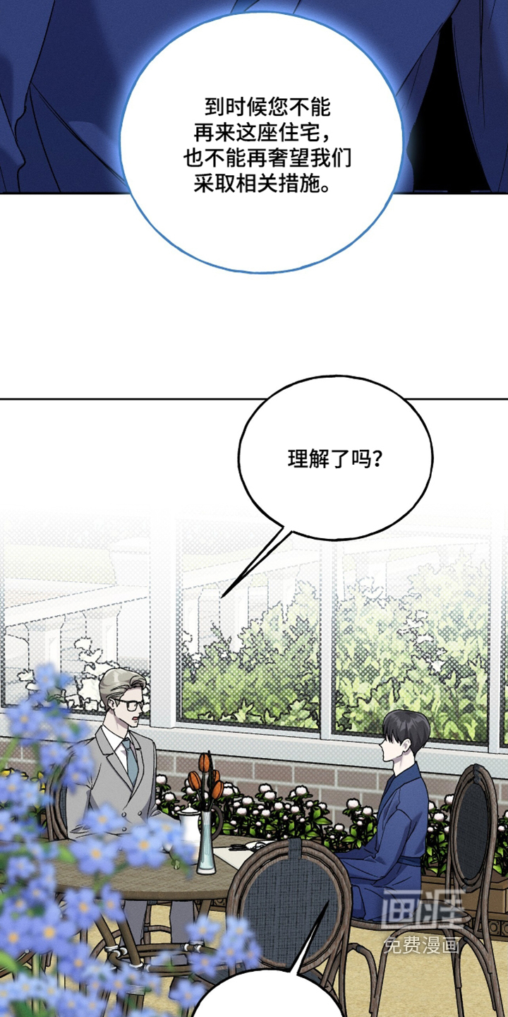 第20话27