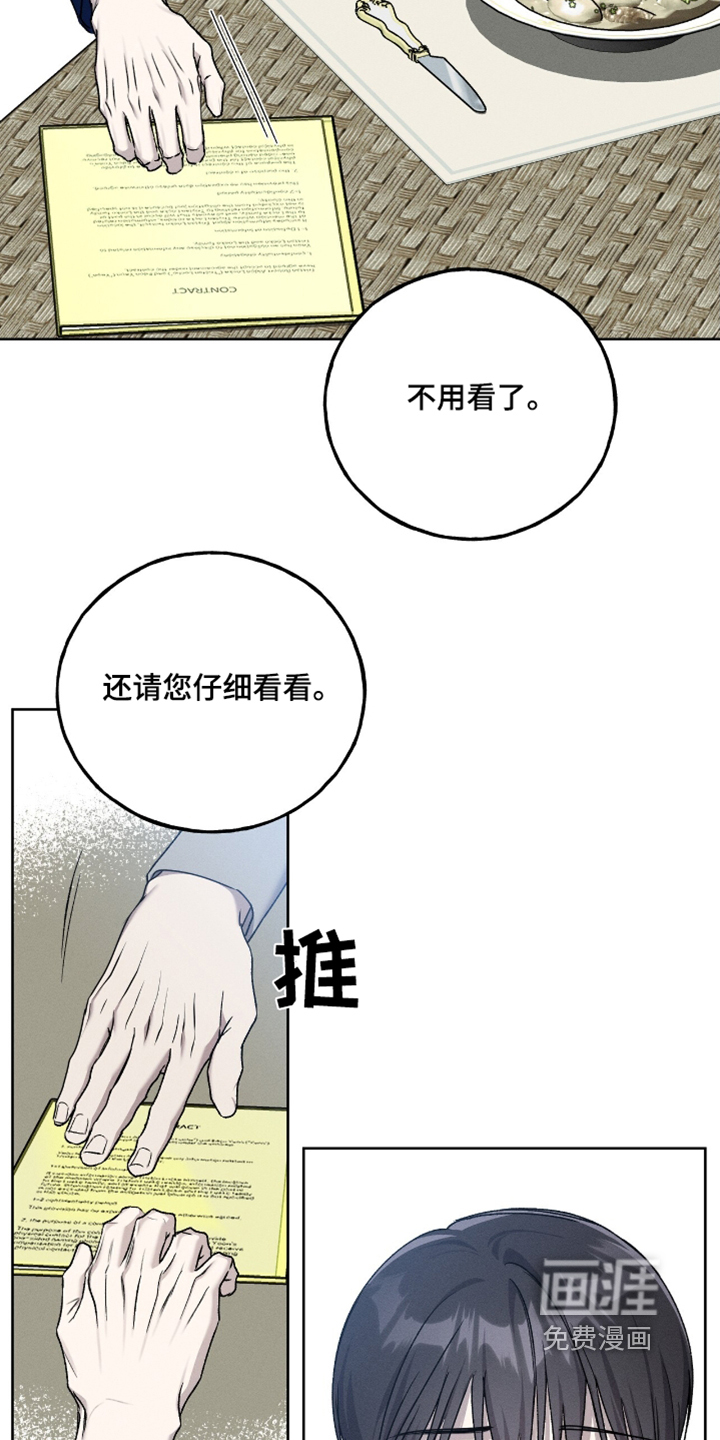 第20话21