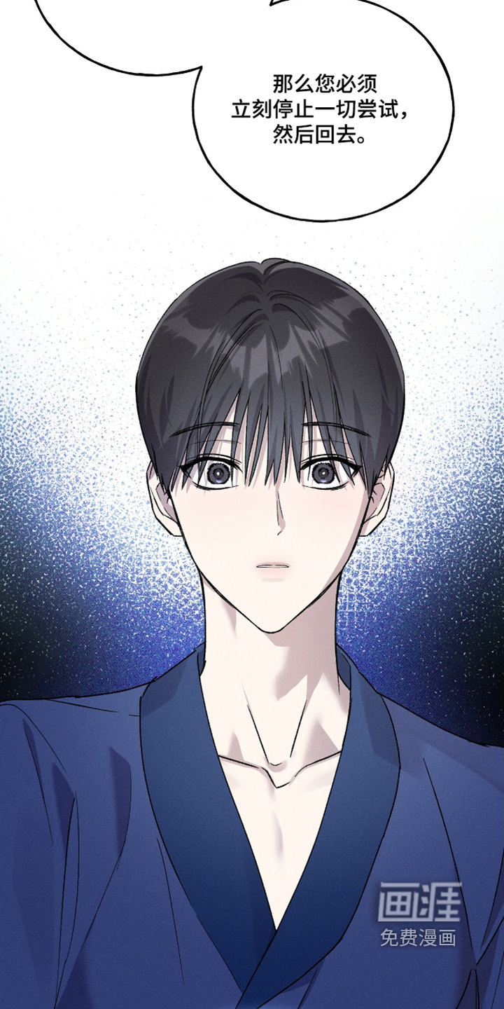 第20话26