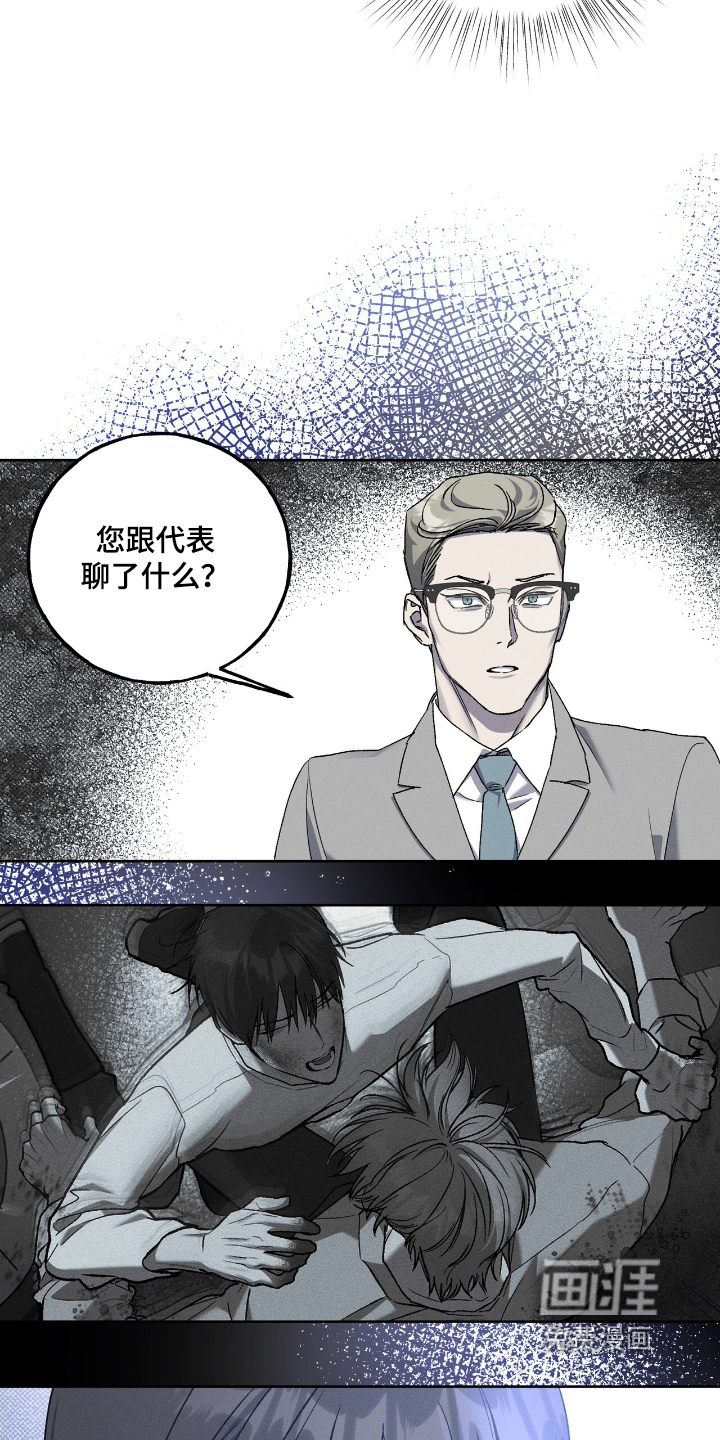 第20话16