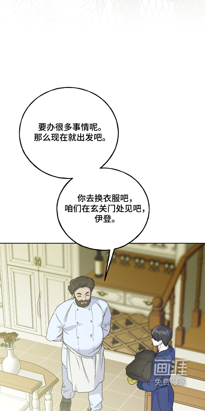 第23话4