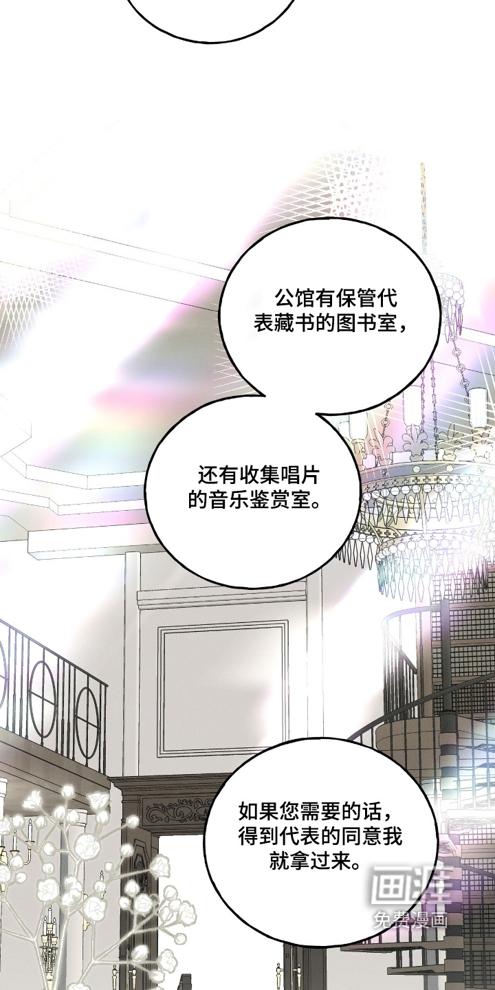 第23话17