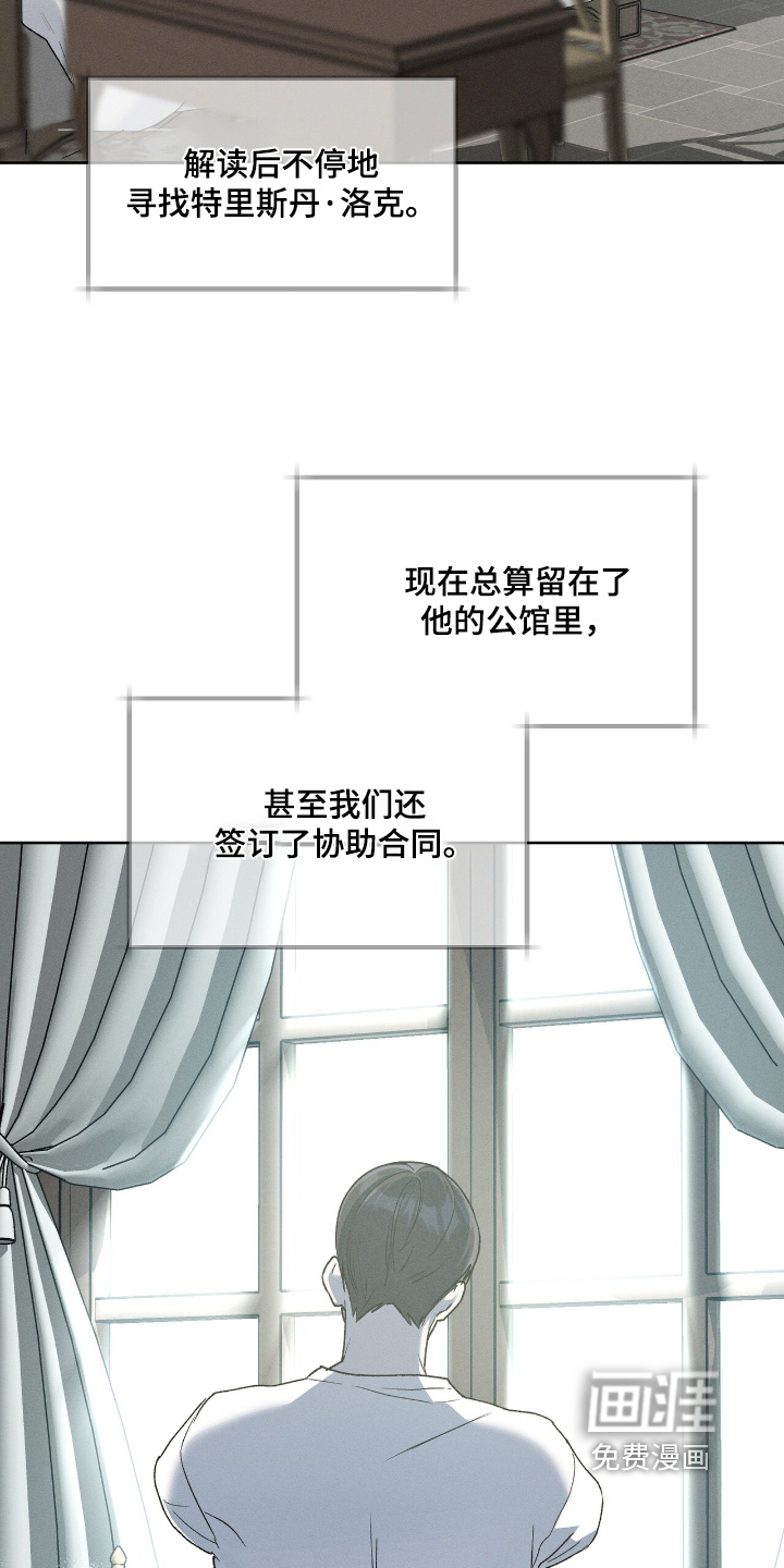 第23话10