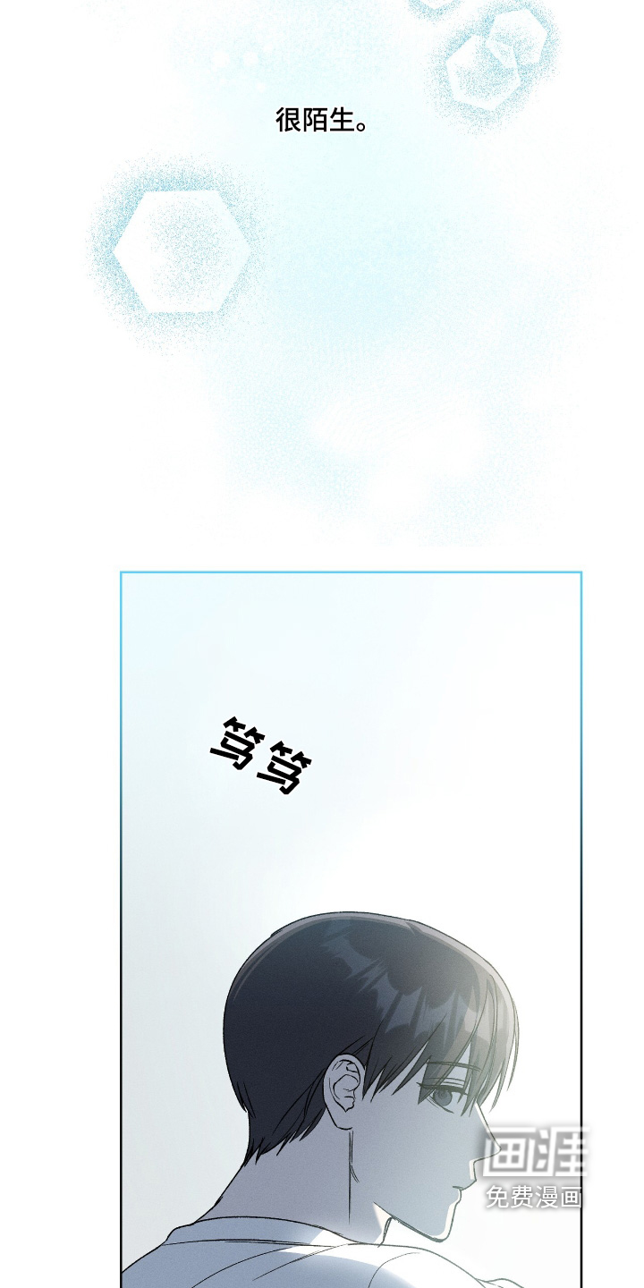 第23话13
