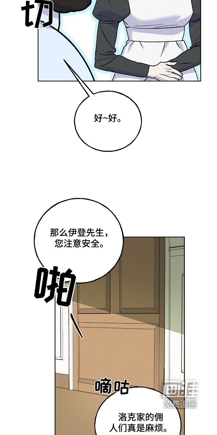 第23话1