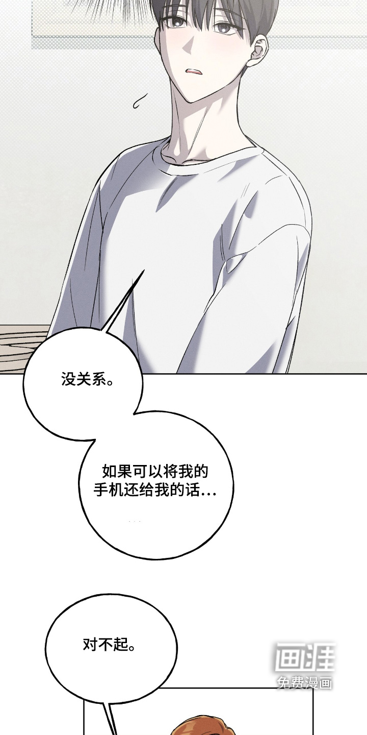 第23话19