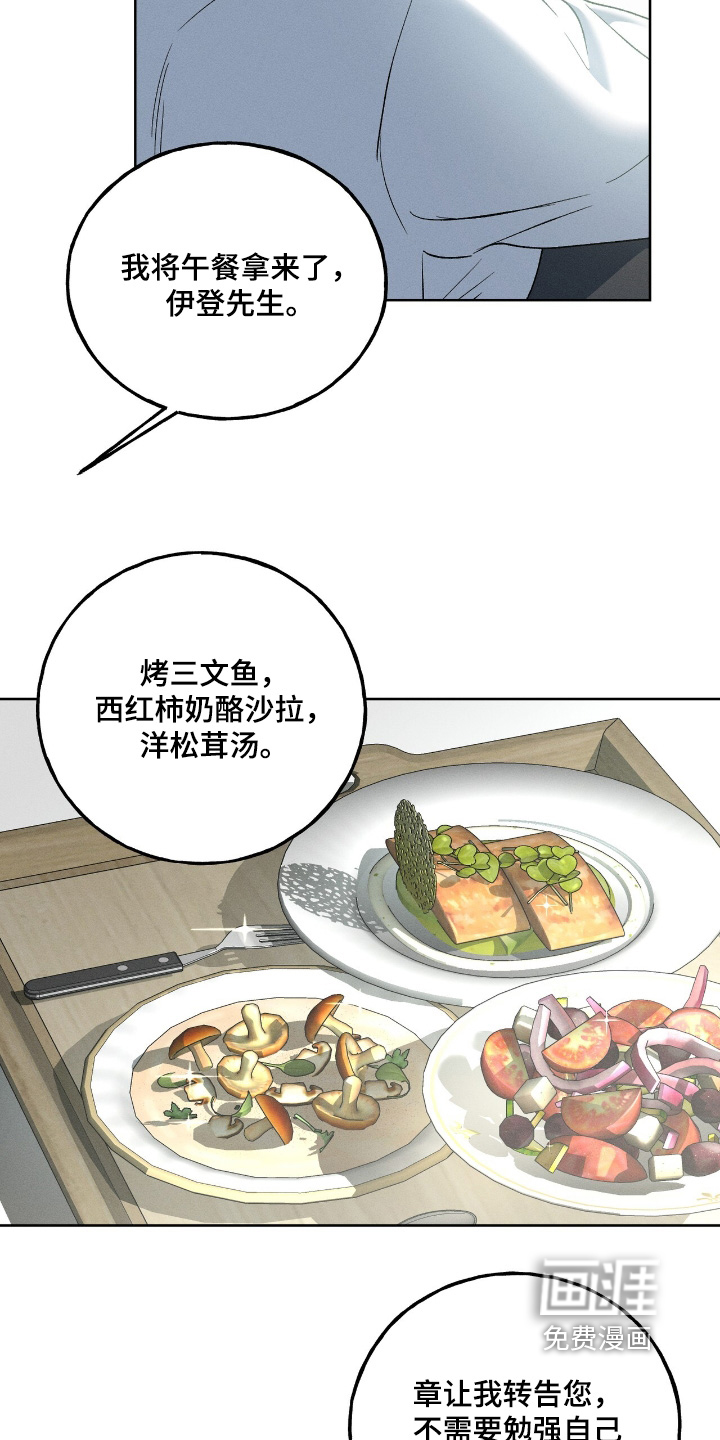 第23话14