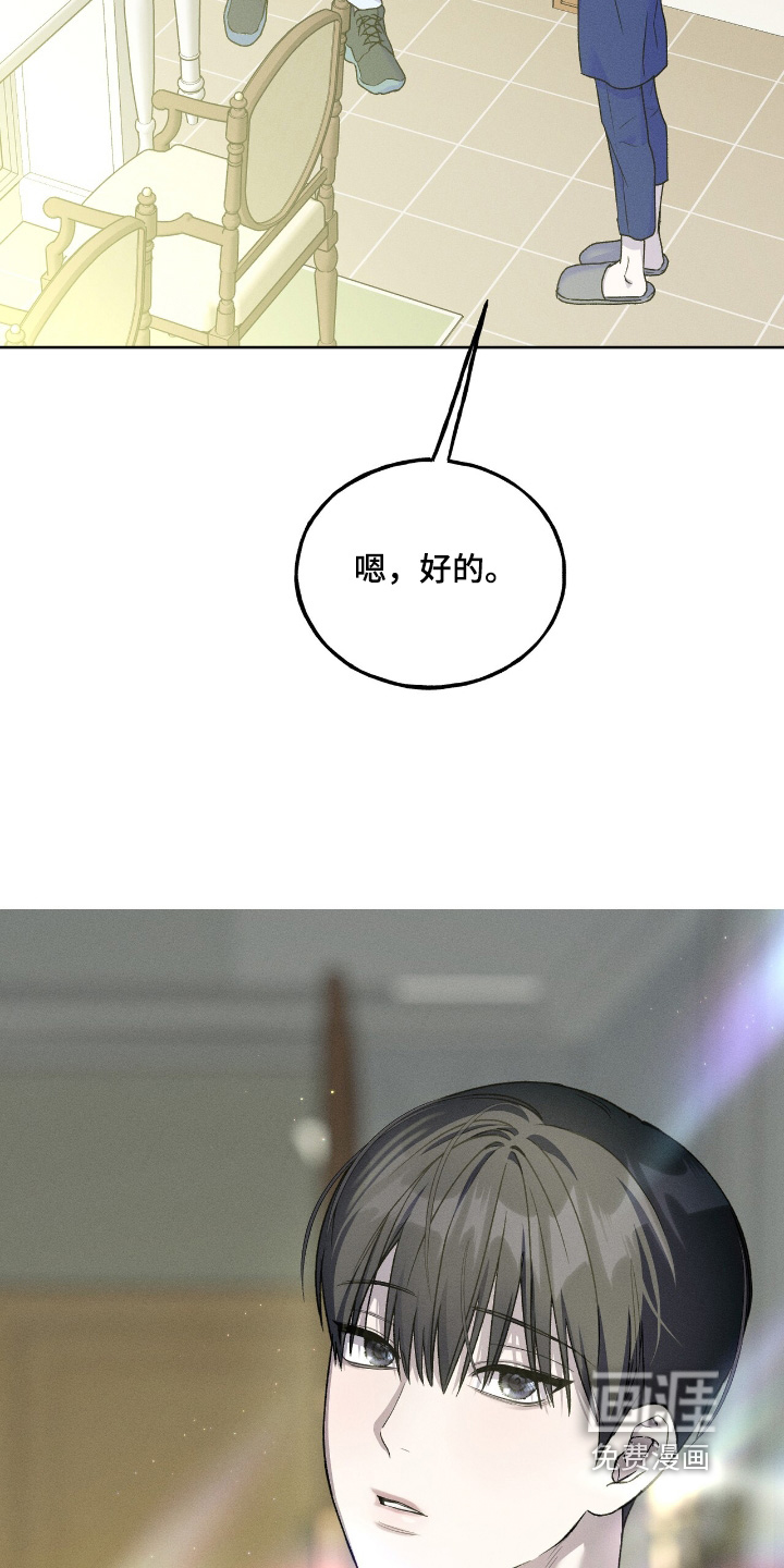 第23话5
