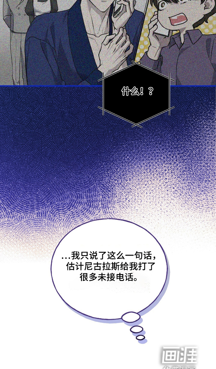 第23话21
