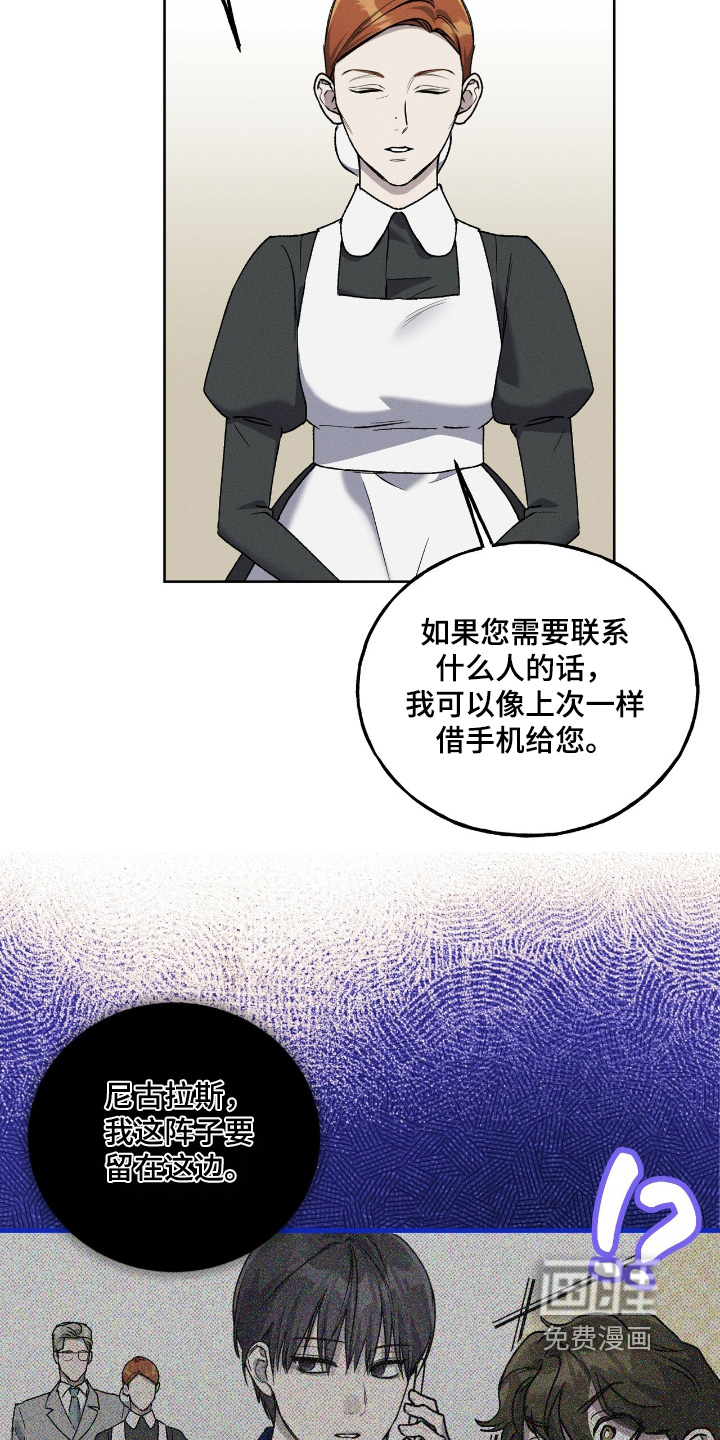 第23话20