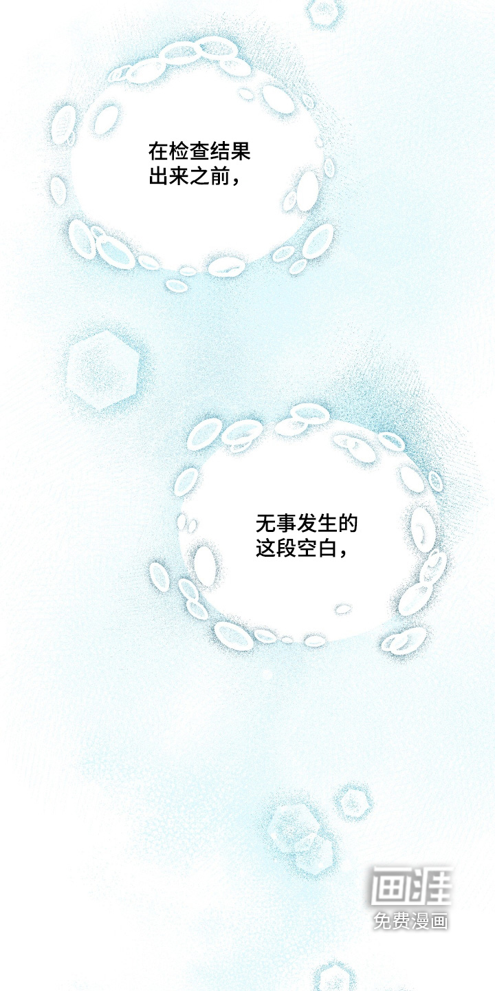 第23话12