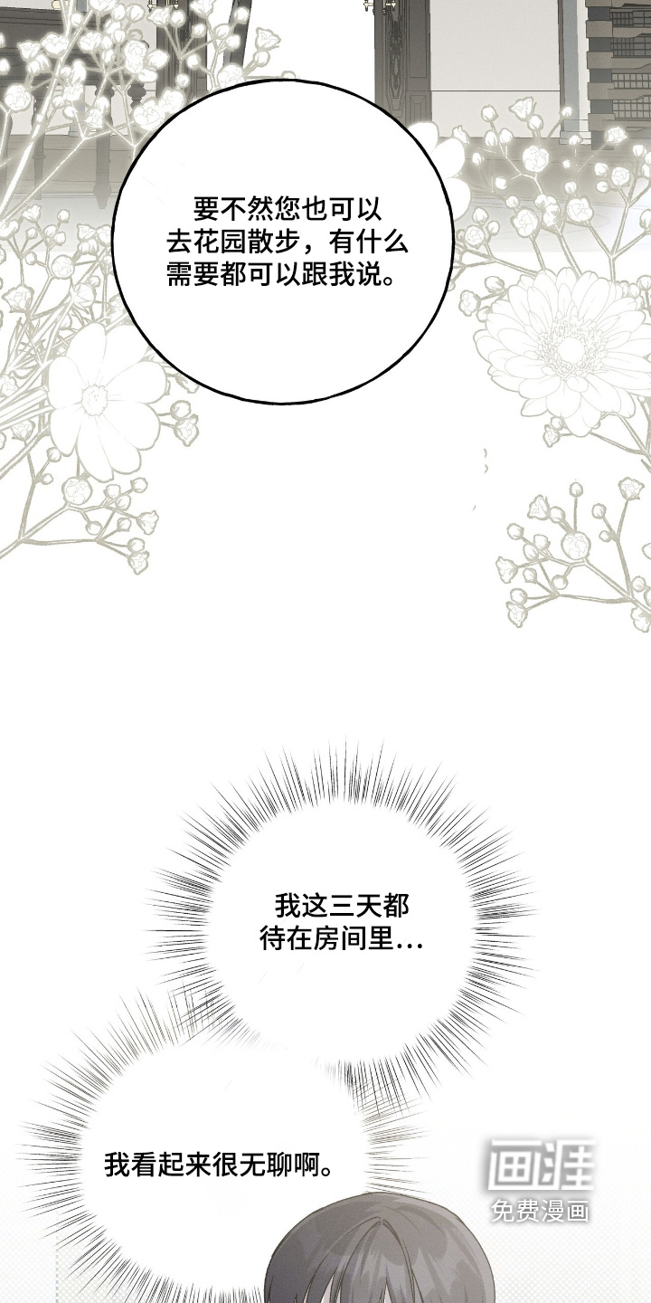 第23话18