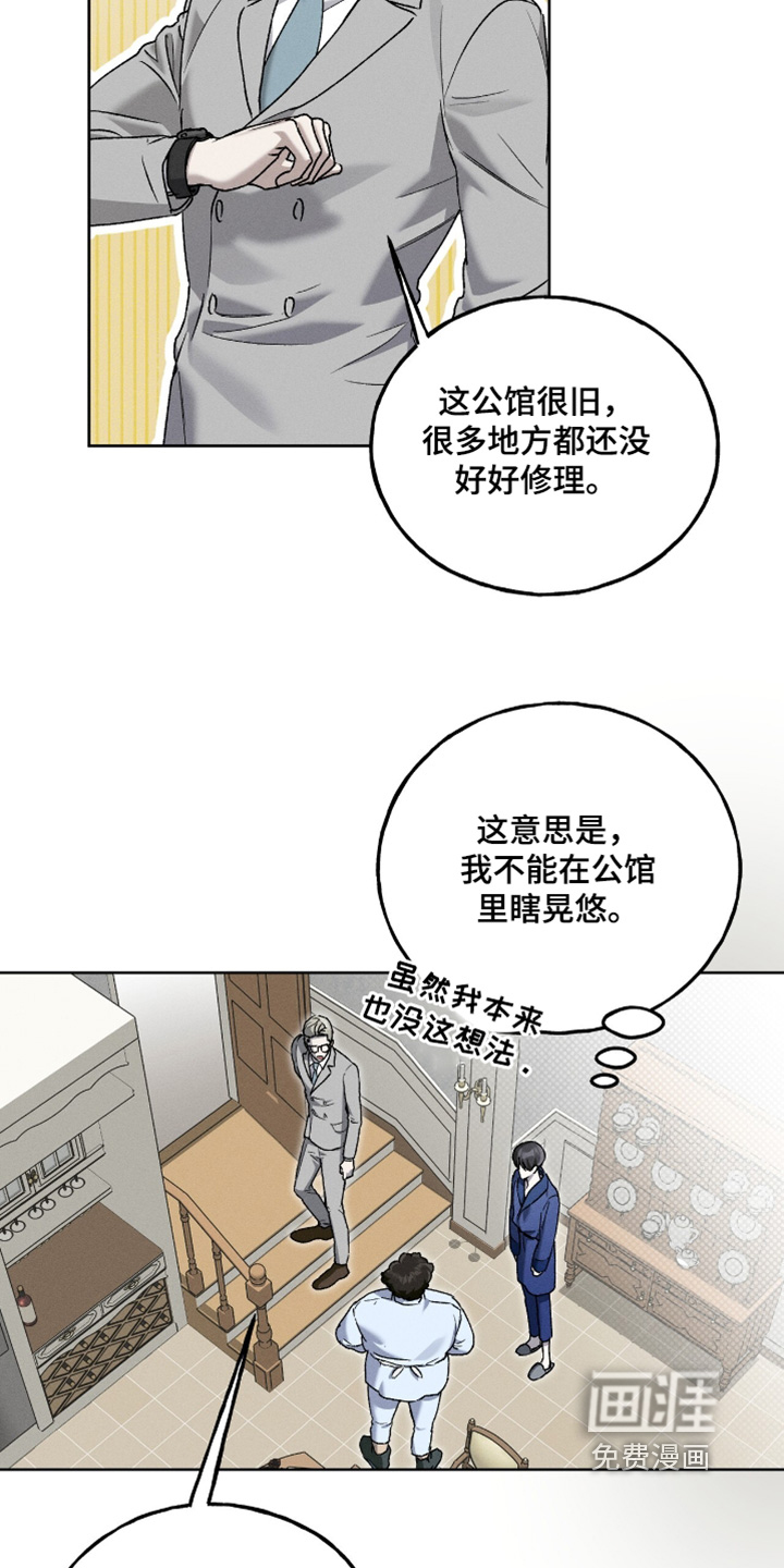 第22话10