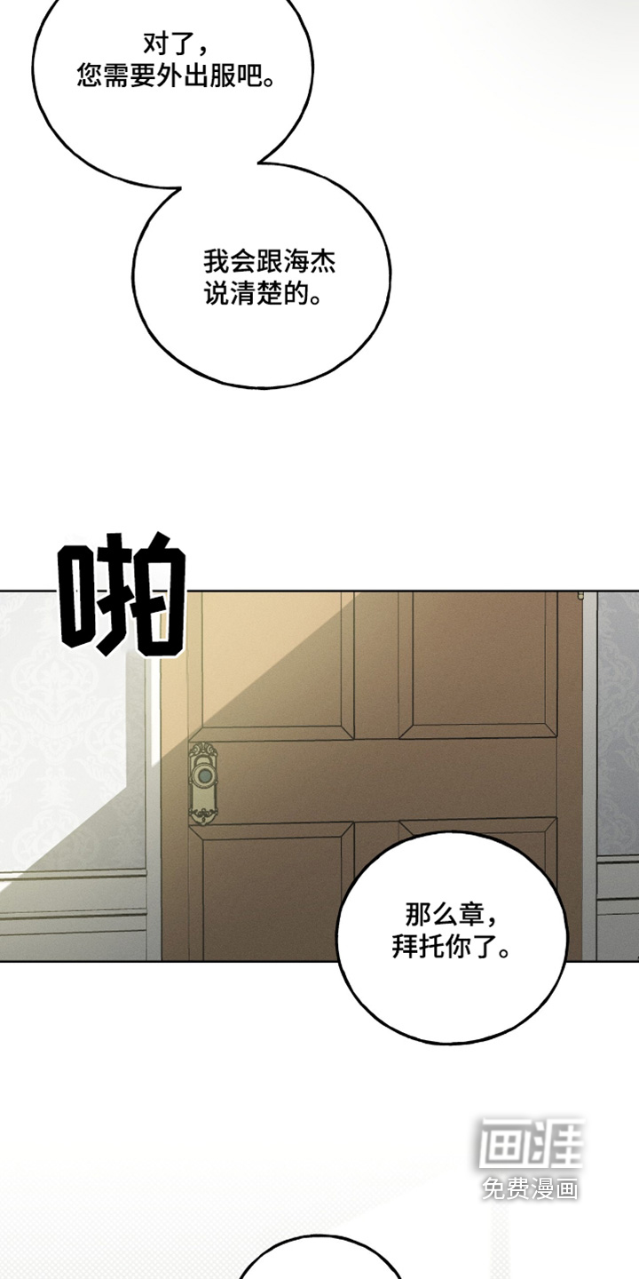 第22话11