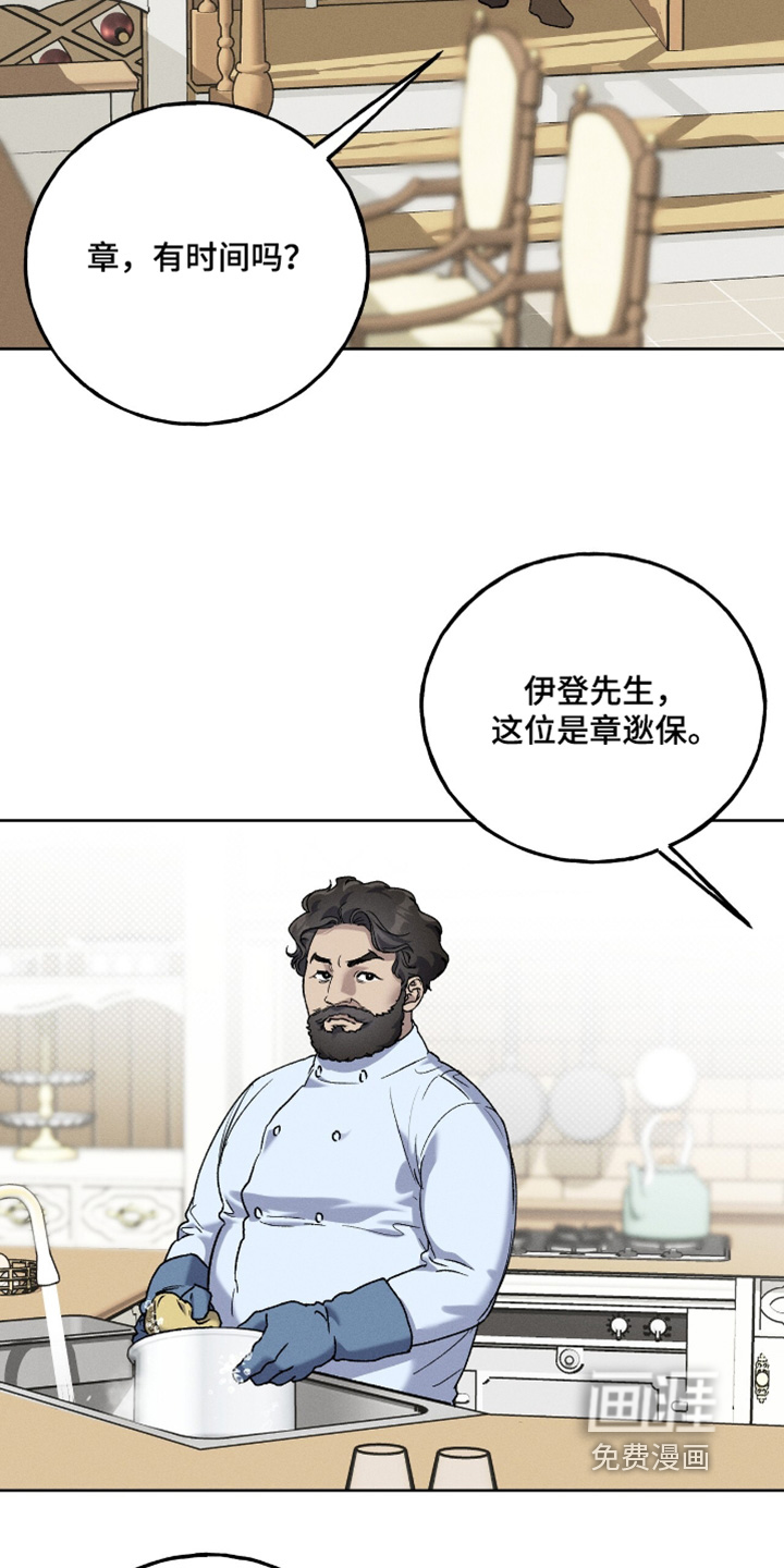 第22话3