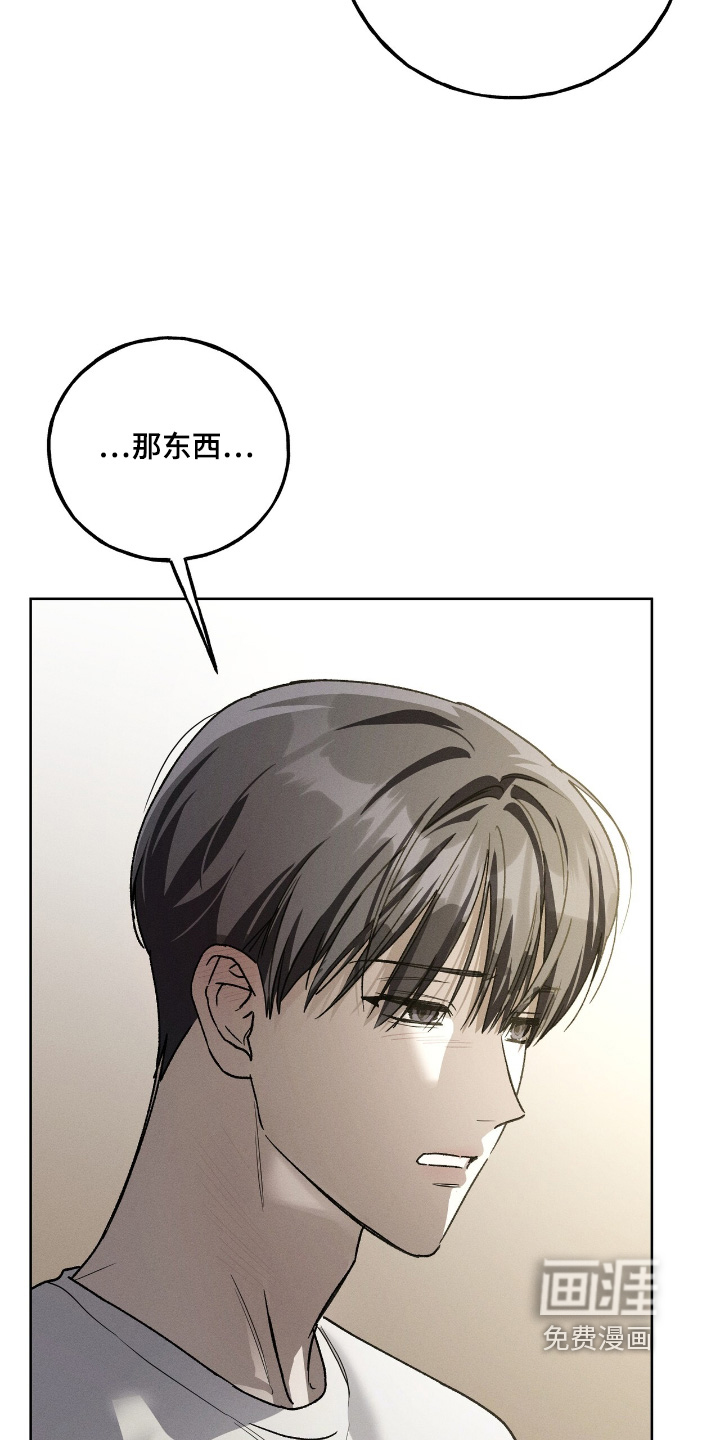 第25话7