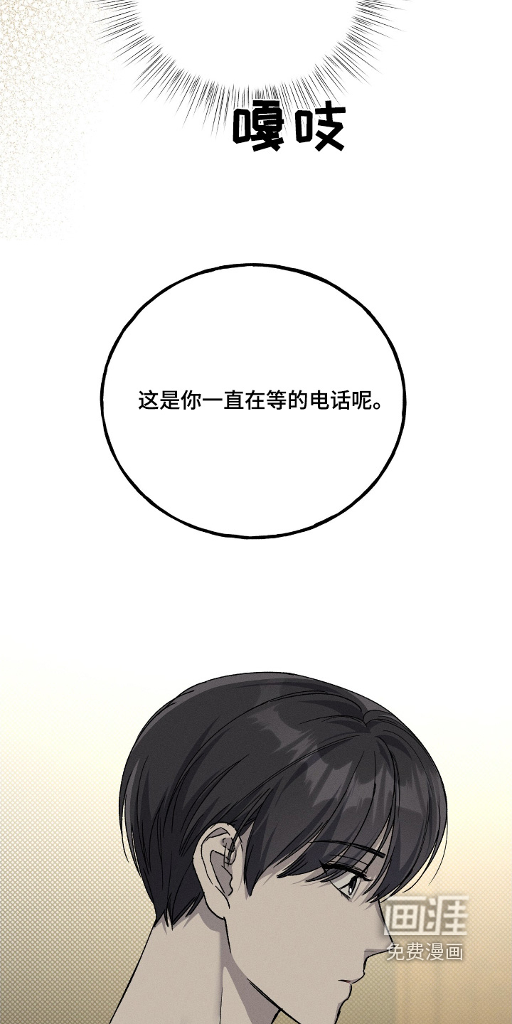 第25话12