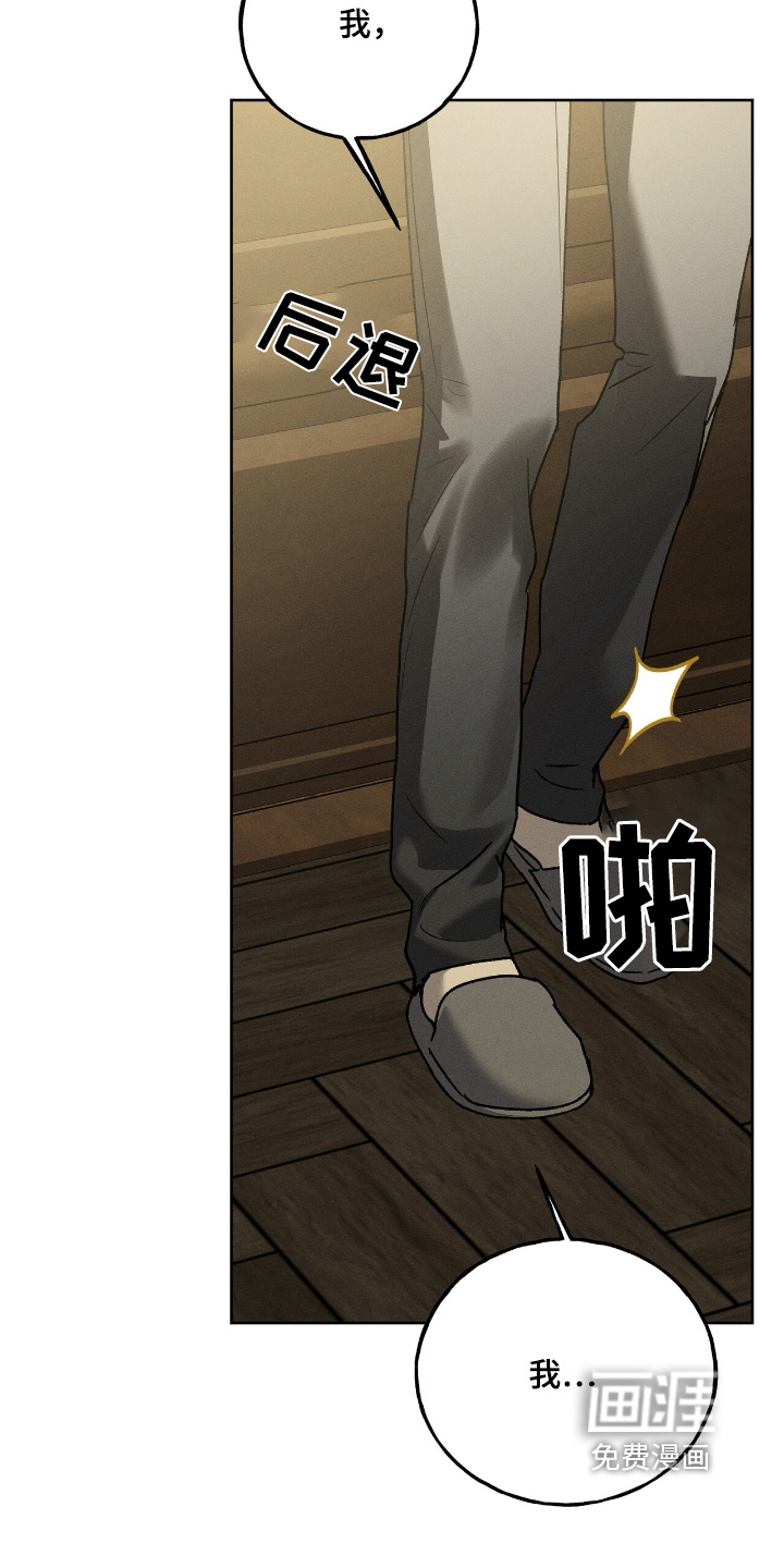第25话9