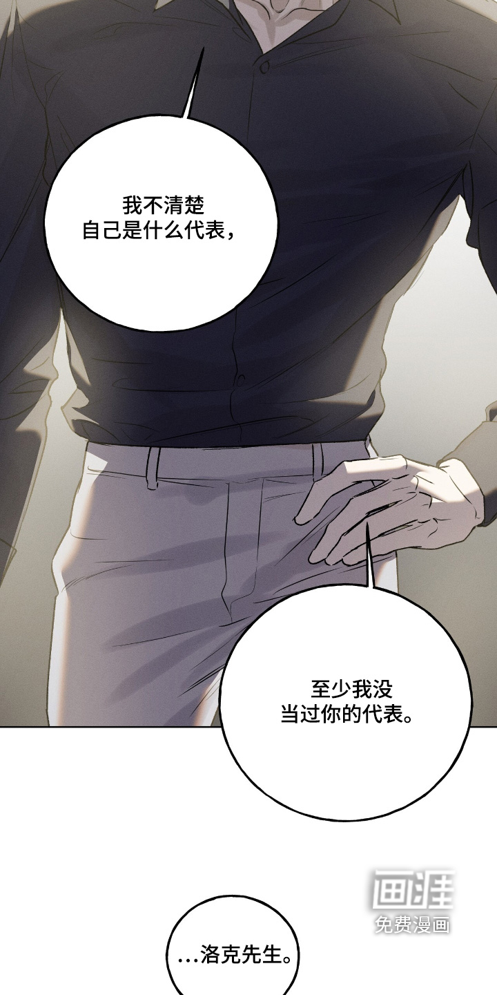 第24话17