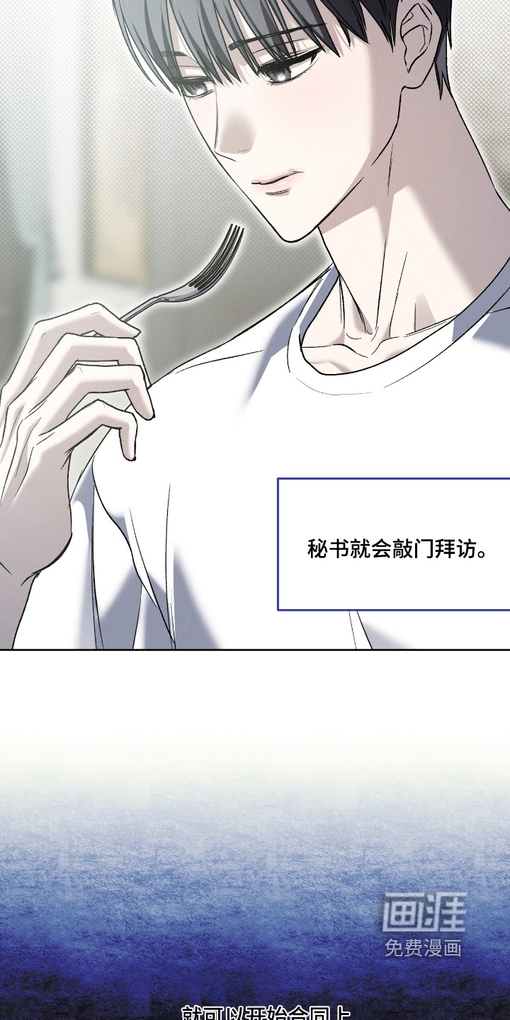第24话2