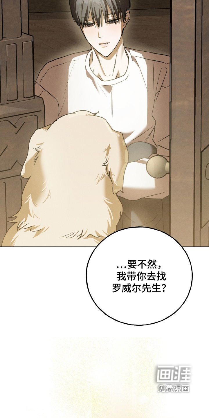 第24话14