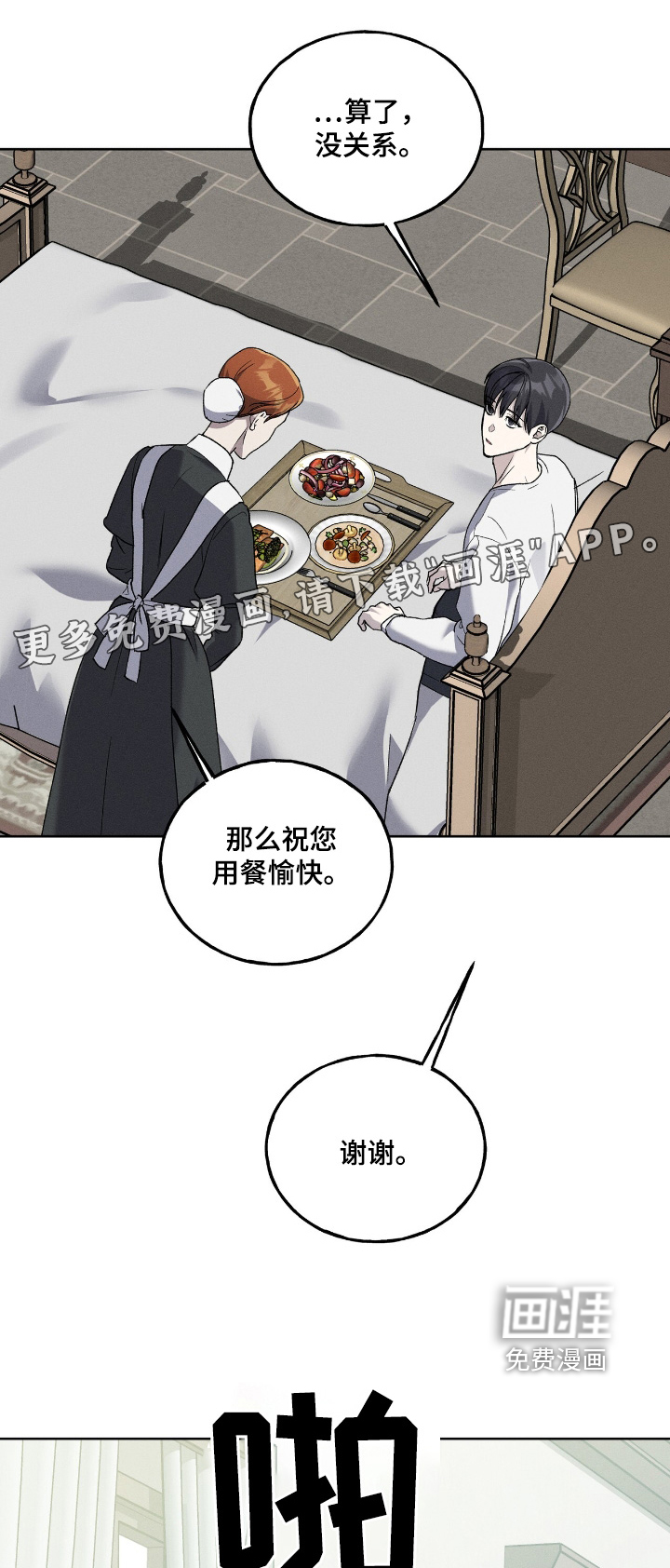 第24话0