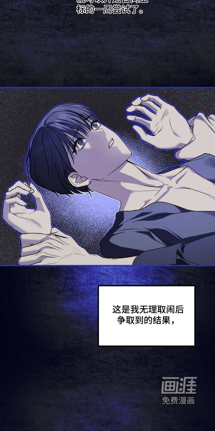 第24话3