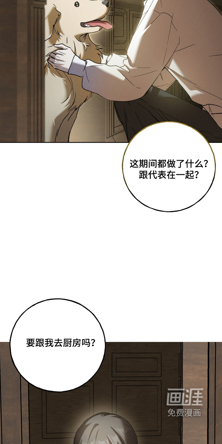 第24话13