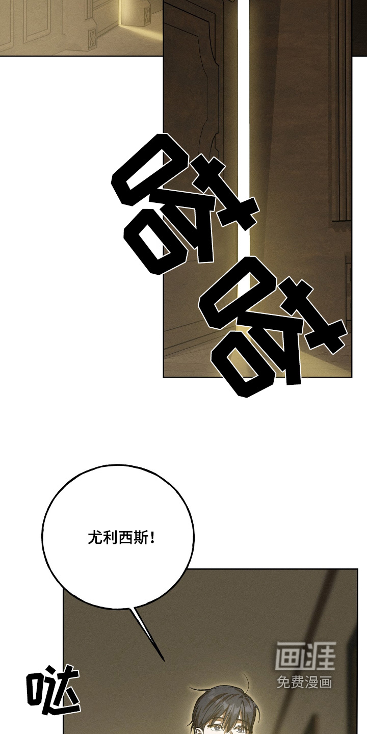 第24话11