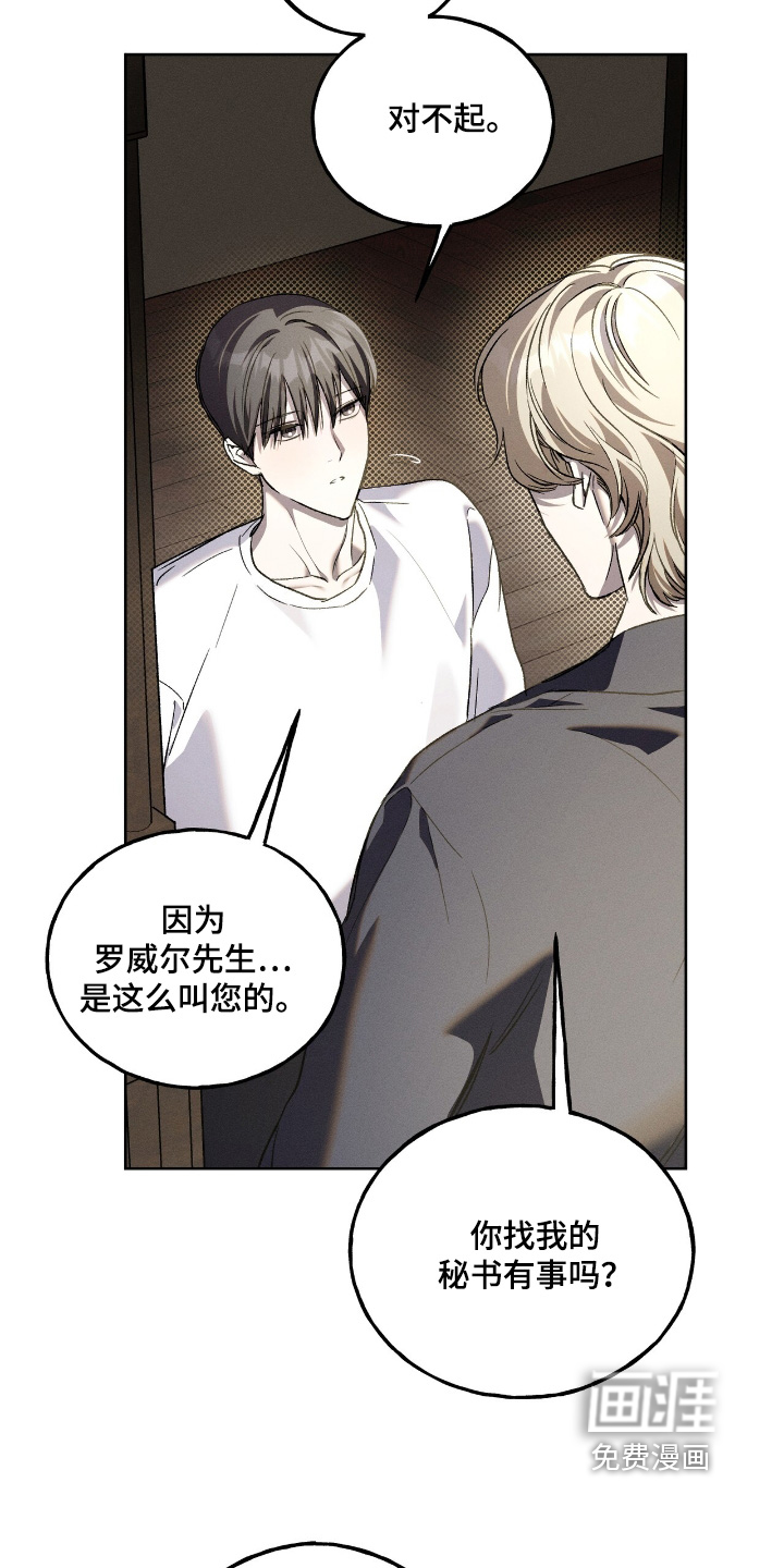 第24话18