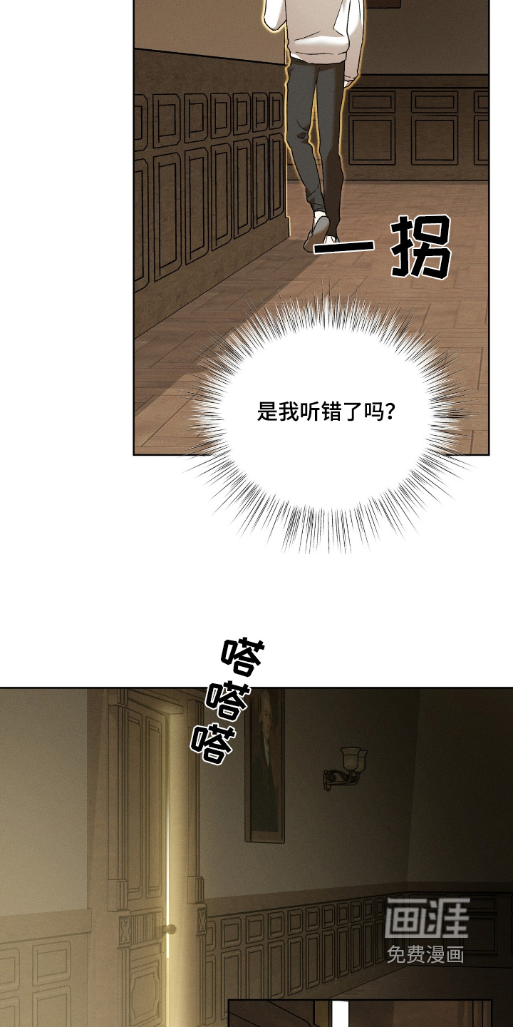 第24话10