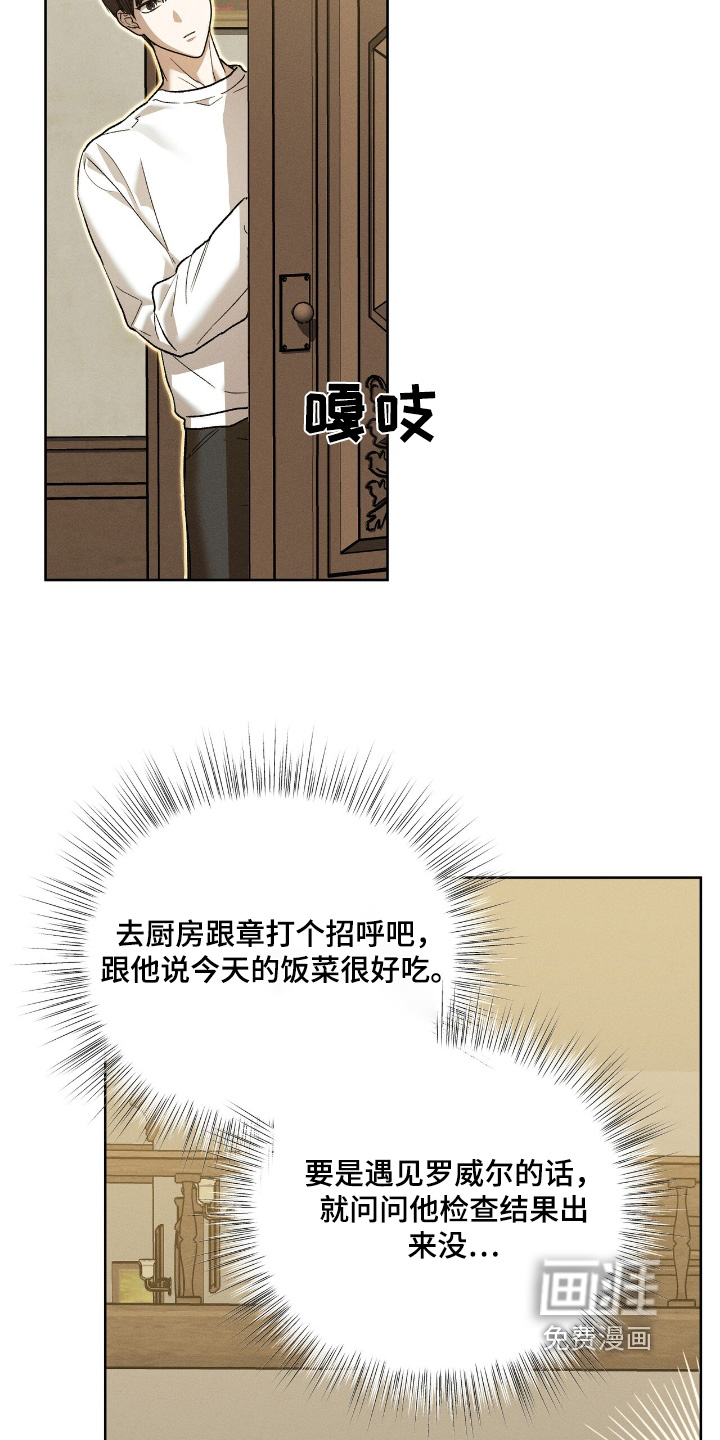 第24话7