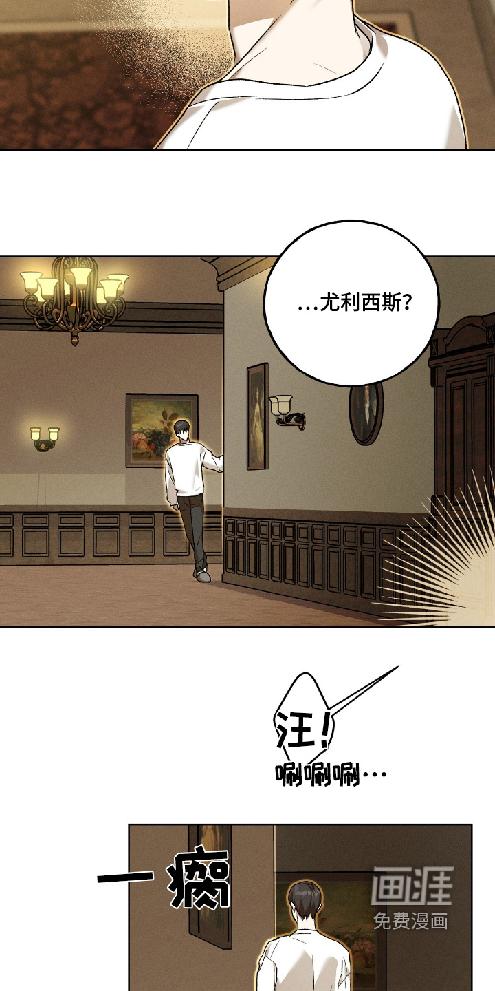第24话9