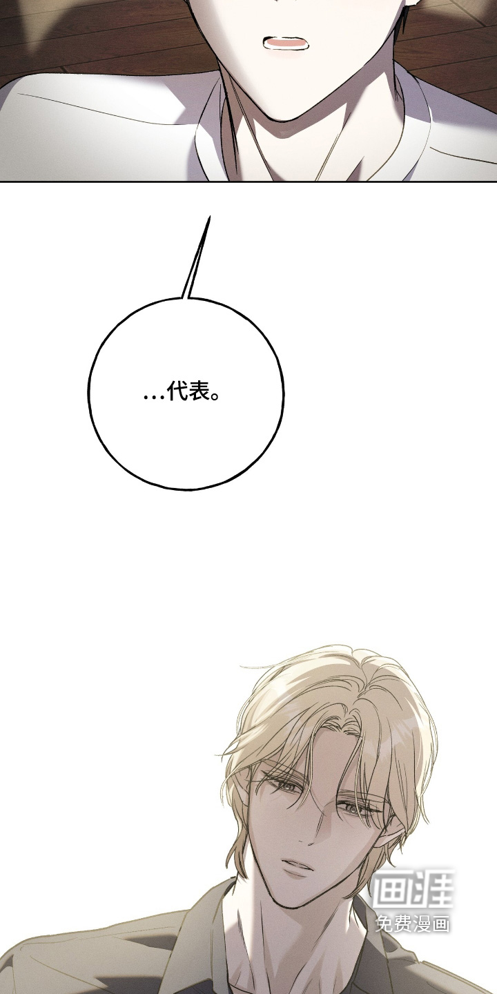 第24话16