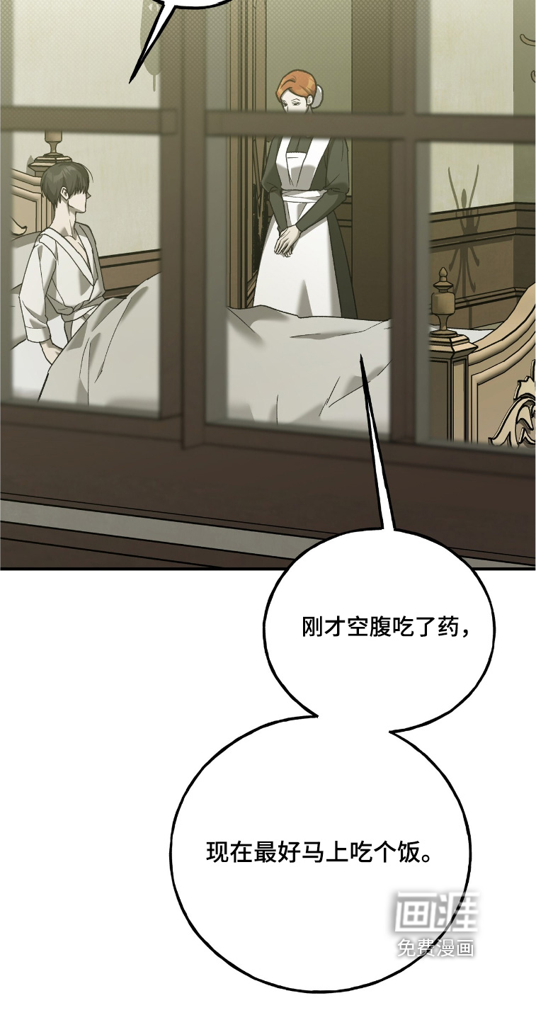 第27话13