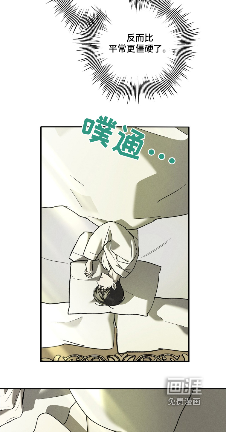 第27话9