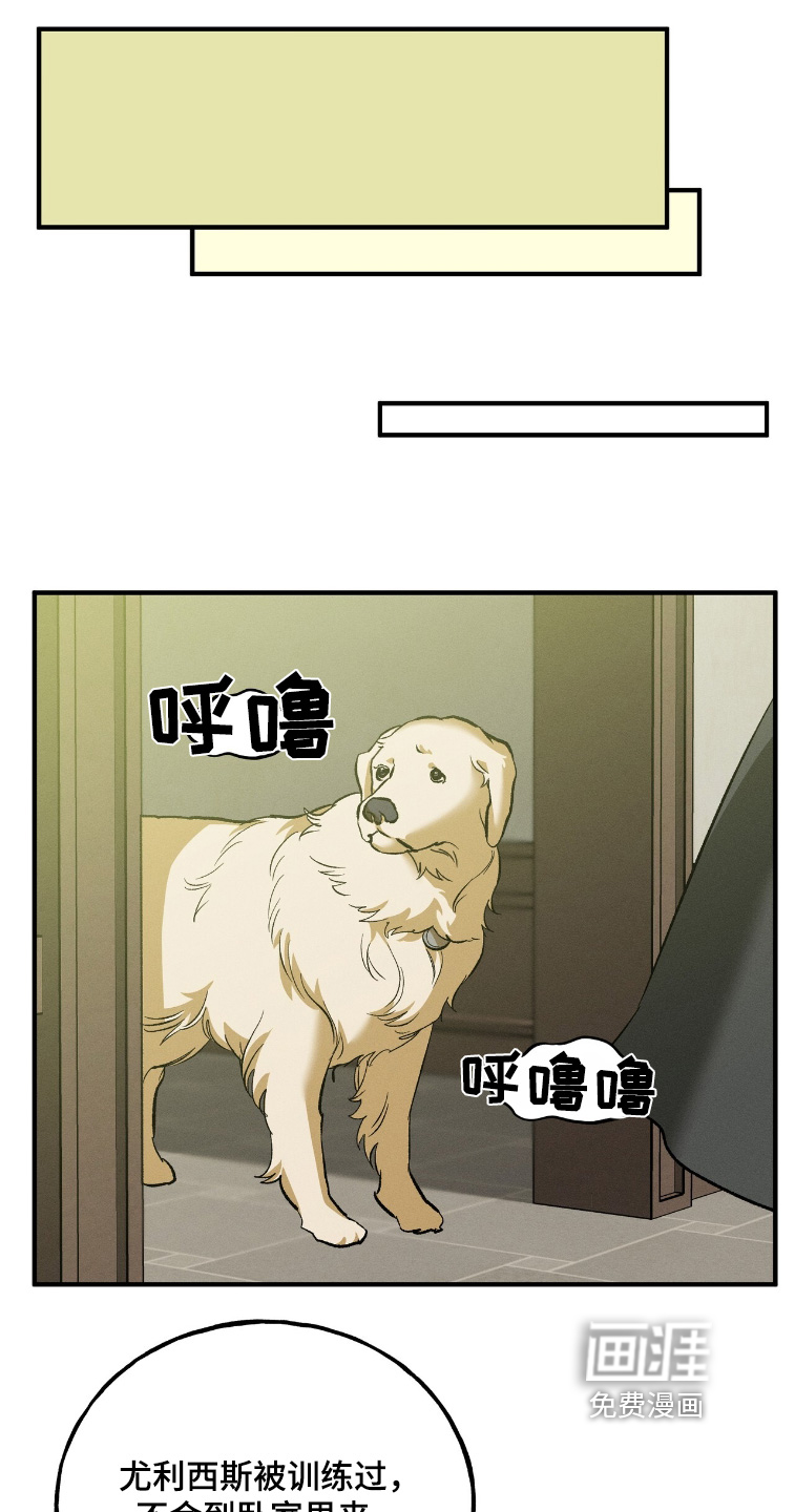 第27话16