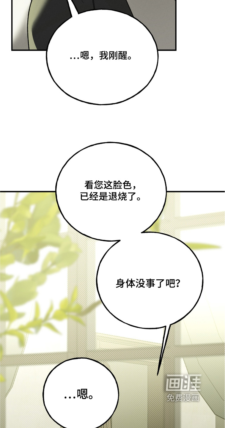 第27话12