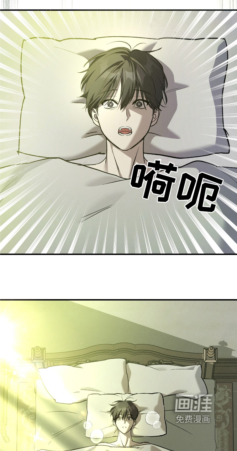第27话4