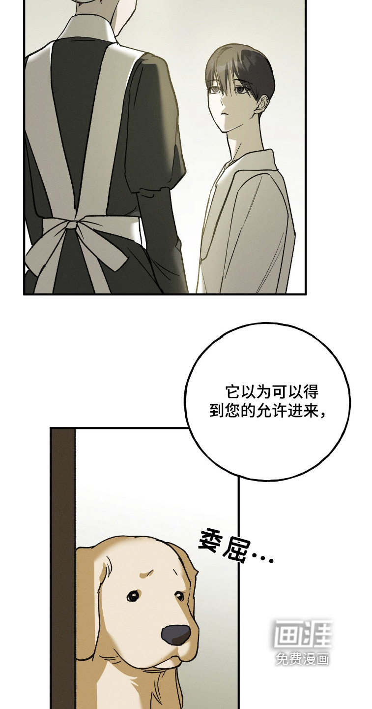第27话18