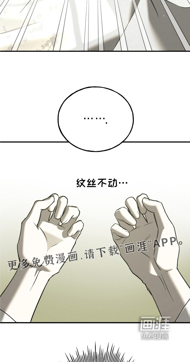 第27话7