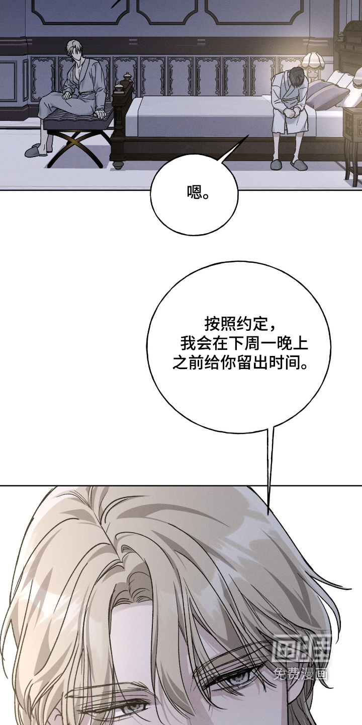 第26话5