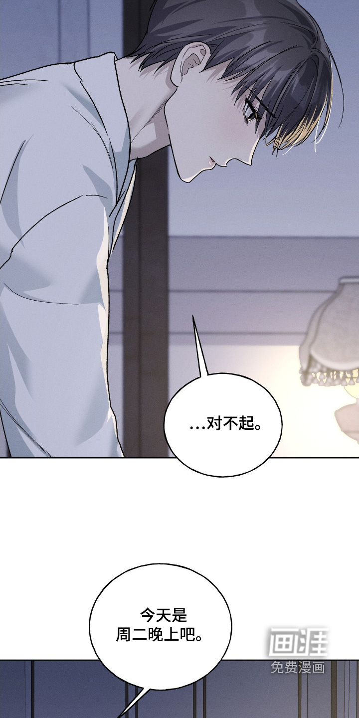 第26话4