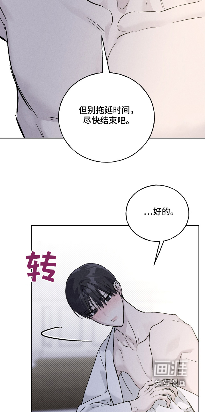 第26话21