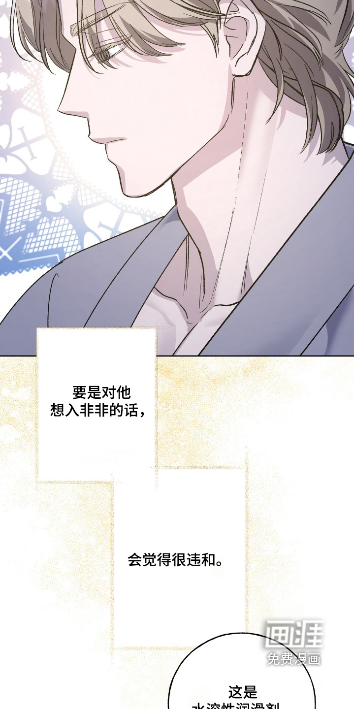 第26话15